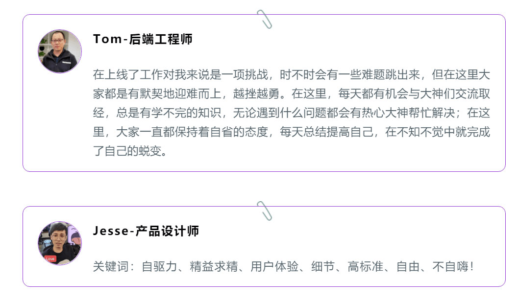 「上线了」 「上线了」